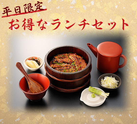ランチ